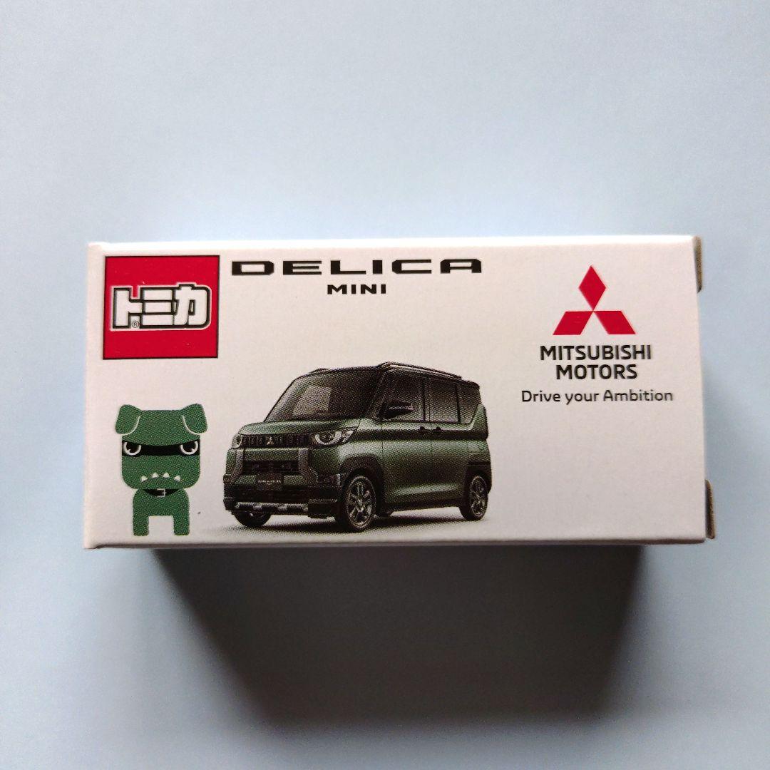 トミカ DELICA MINI 三菱 デリカミニ 非売品 デリ丸パッケージ - メルカリ