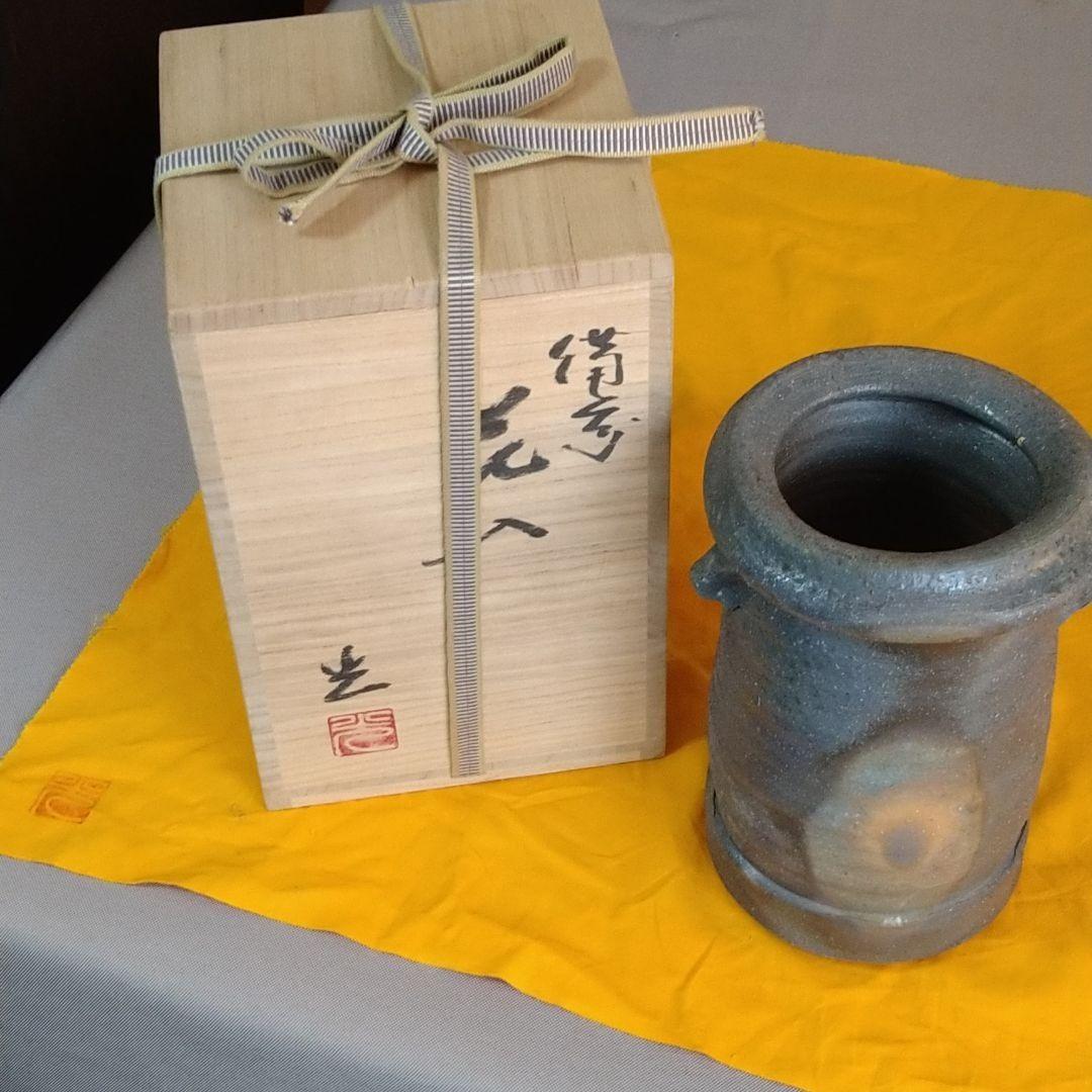 備前焼　浦上光弘作の花入 浦上善次 作 「備前酒盃」 ～備前焼専門卸小売店 川口陶楽苑～