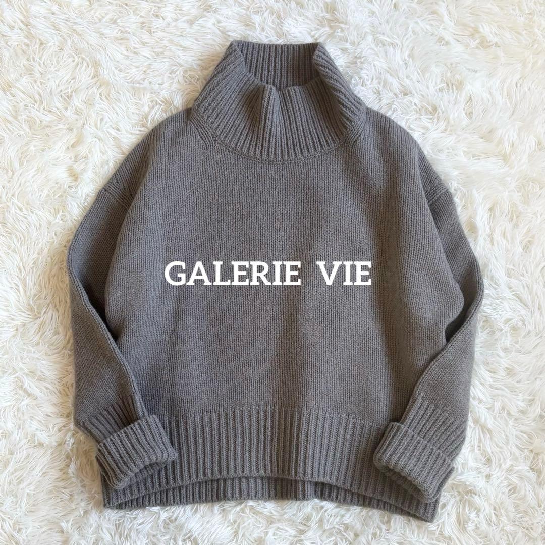 近年 美品✨ ギャルリーヴィー ファインウール ハイネック プルオーバー