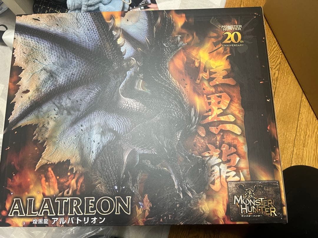 カプコン フィギュアビルダークリエイターズモデル 煌黒竜 アルバトリオン Amazon.co.jp: カプコン モンスターハンター カプコンフィギュア