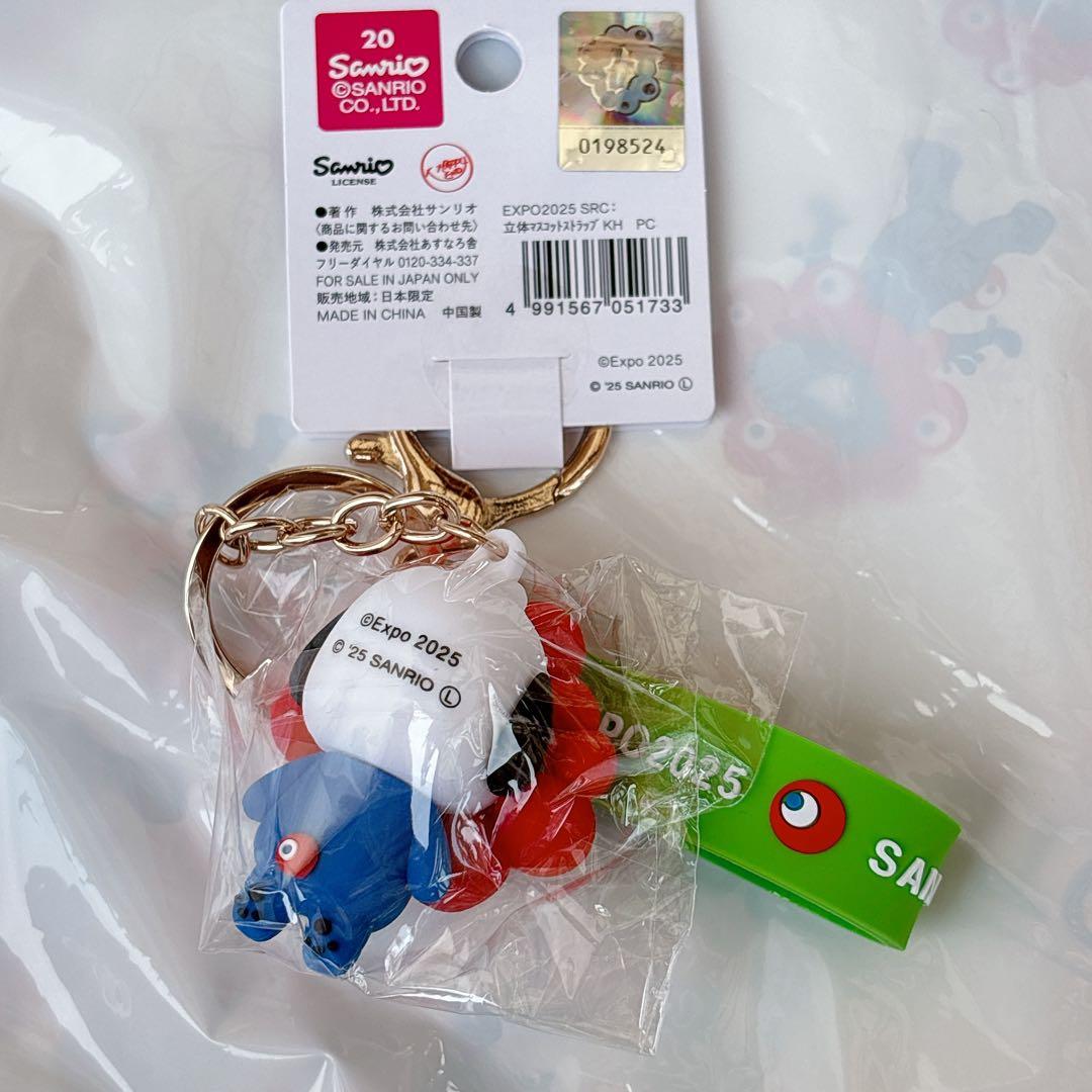 立体マスコットキーホルダー 大阪 関西万博 ミャクミャク ポチャッコ