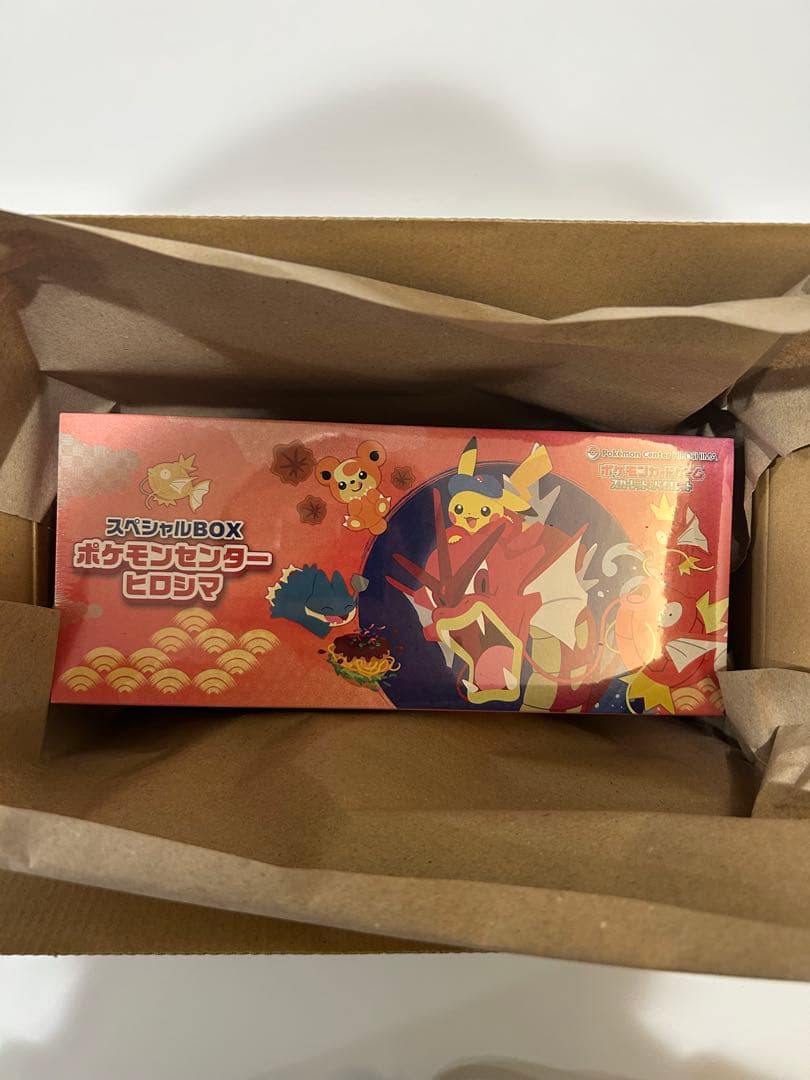 ポケモンセンターヒロシマ スペシャルボックス ポケモンカードゲーム 楽天市場】9月発売予定 予約 新品未開封 スペシャルBOX ポケモン