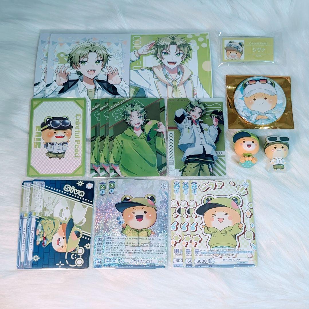 カラフルピーチ シヴァ まとめ売り - メルカリ