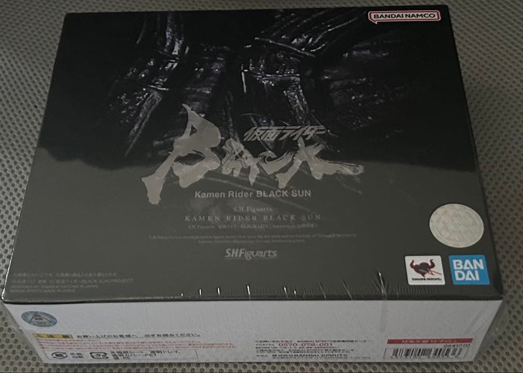 SHフィギュアーツ 仮面ライダーBLACKSUN Amazon限定 台座付き