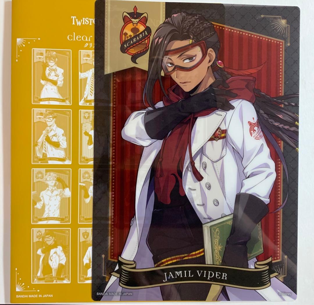 ツイステ ジャミル バイパー まとめ売り - メルカリ