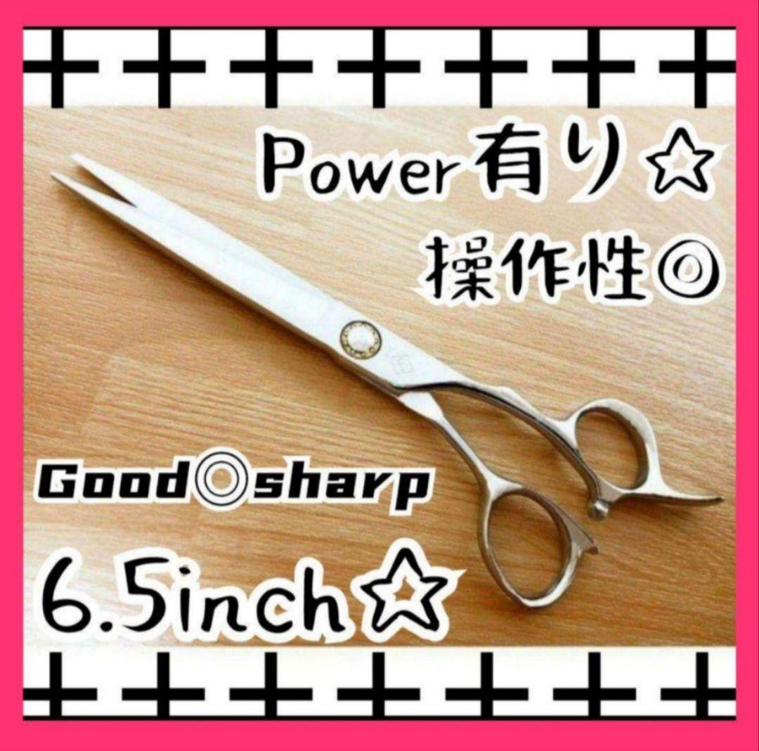 切れ味抜群プロ仕様カットシザー理美容師&トリミングトリマーペット+ママミングも◎