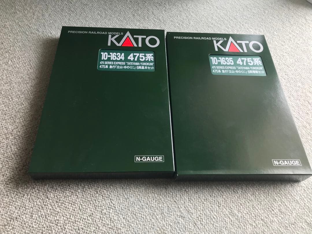 KATO10-1634 /1635 475系 急行 立山・ゆのくに基本・増結