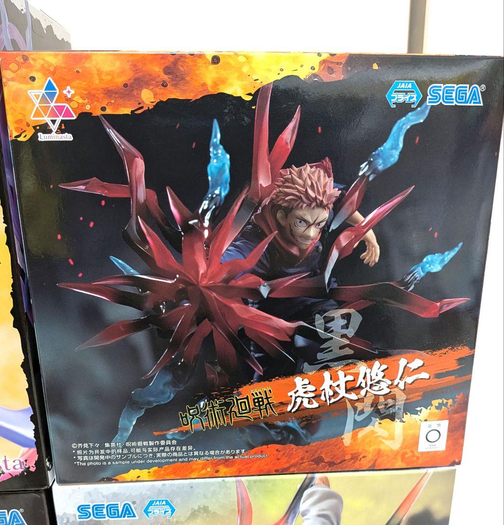 呪術廻戦 プライズフィギュア 7点セット まとめ売り - メルカリ