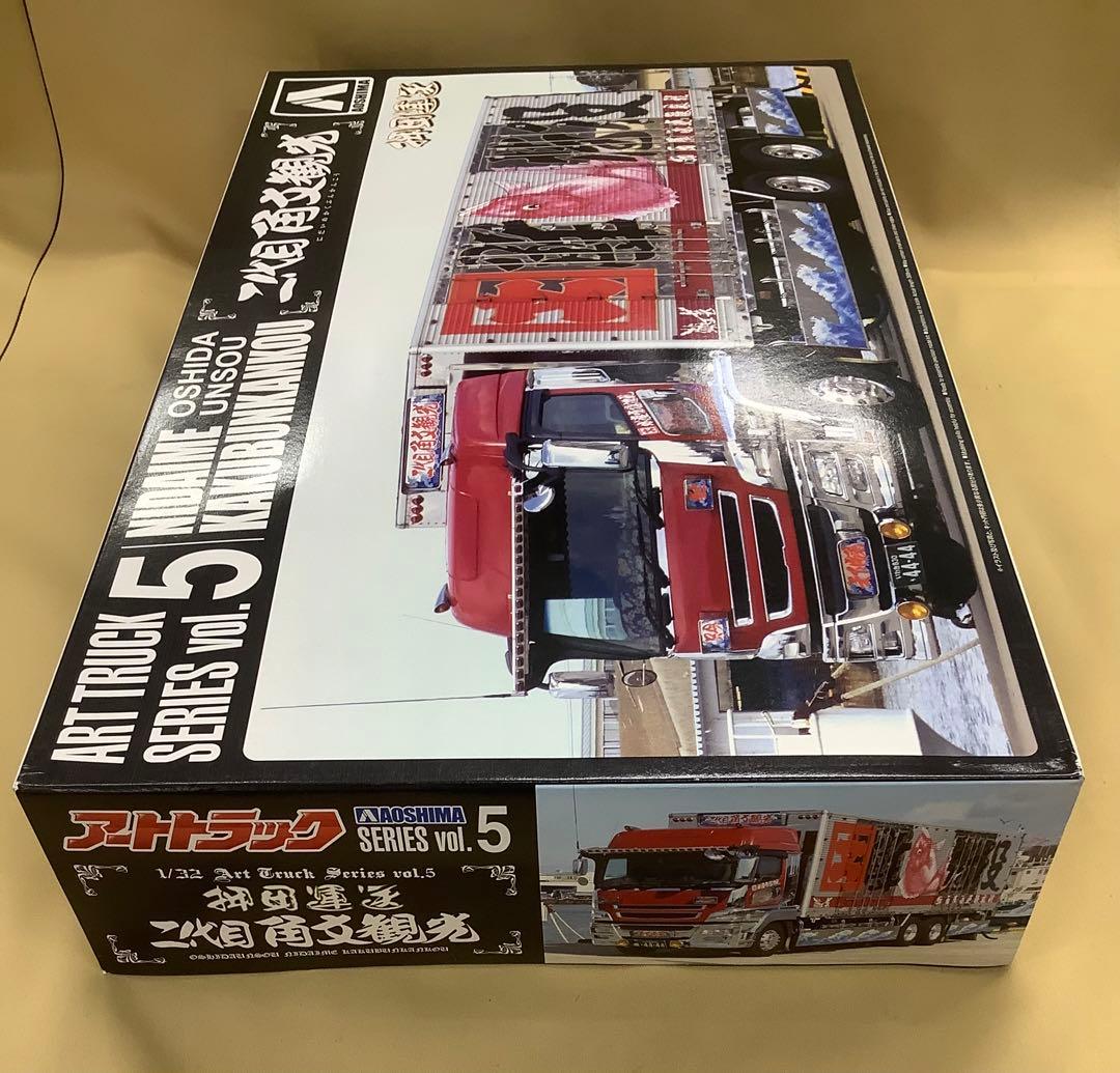 アオシマ 1/32 アートトラック 押田運送 二代目角文観光 - メルカリ