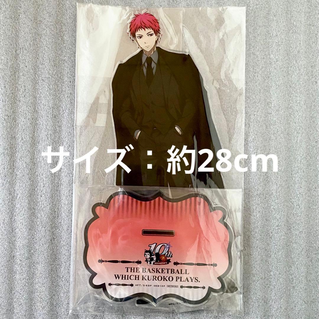 黒子のバスケ マルイ エポス 10th ビッグアクリルスタンド 赤司征十郎 A賞 グッズ-スタンドポップ】黒子のバスケ 描き下ろし 赤司征十郎 戦う背中