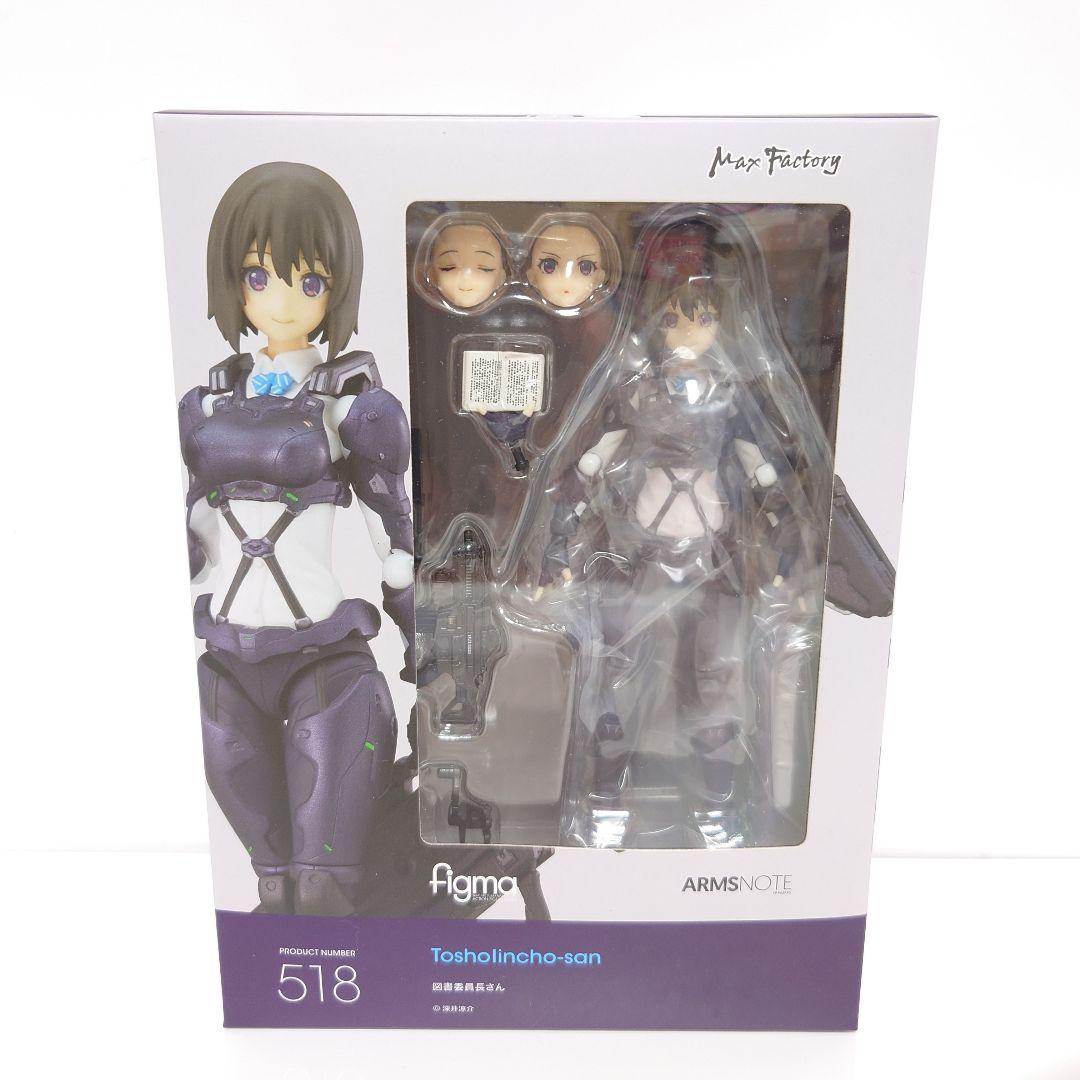 【未開封】図書委員長さん figma