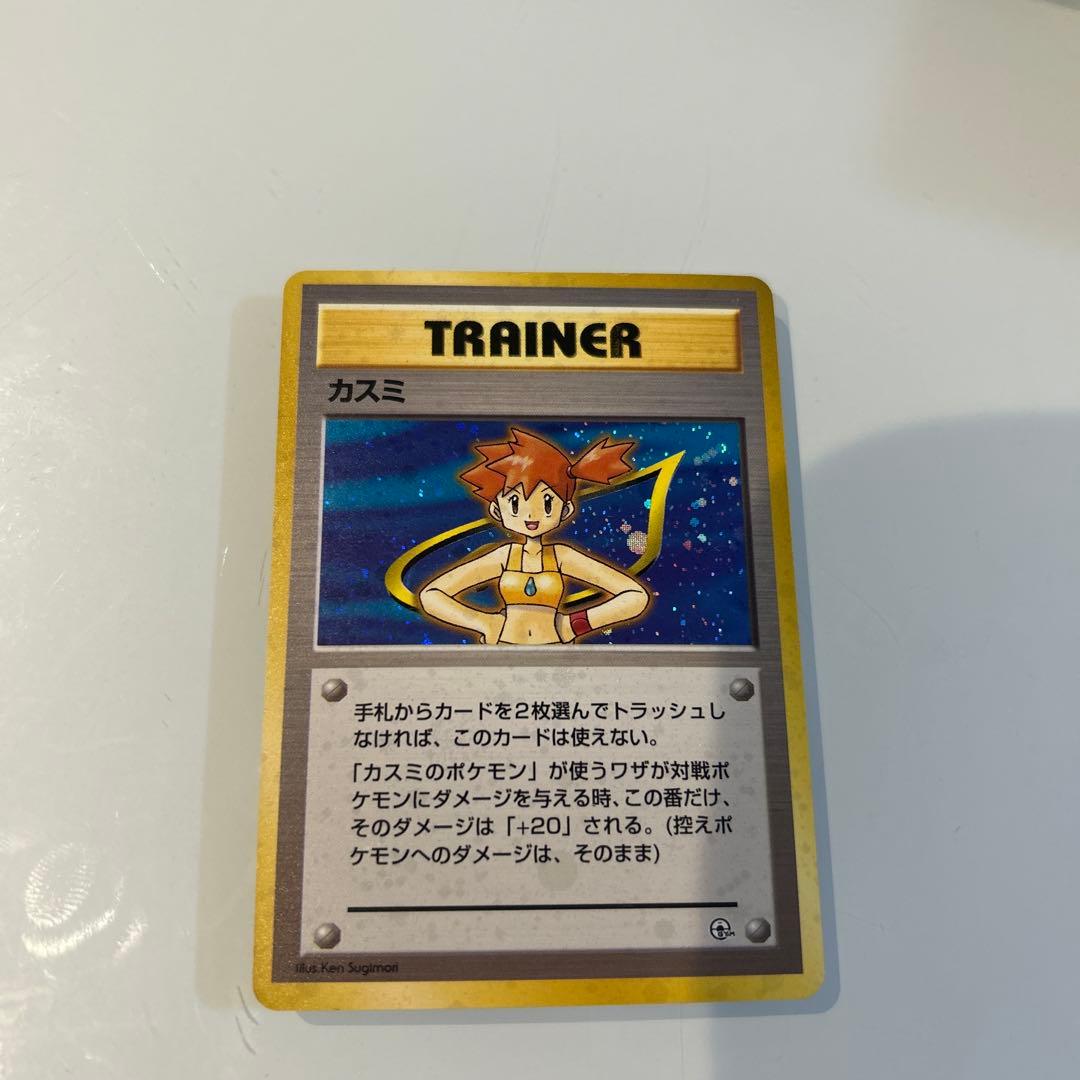 カスミ ポケモンジム第1弾 ハナダシティジム カスミ - メルカリ
