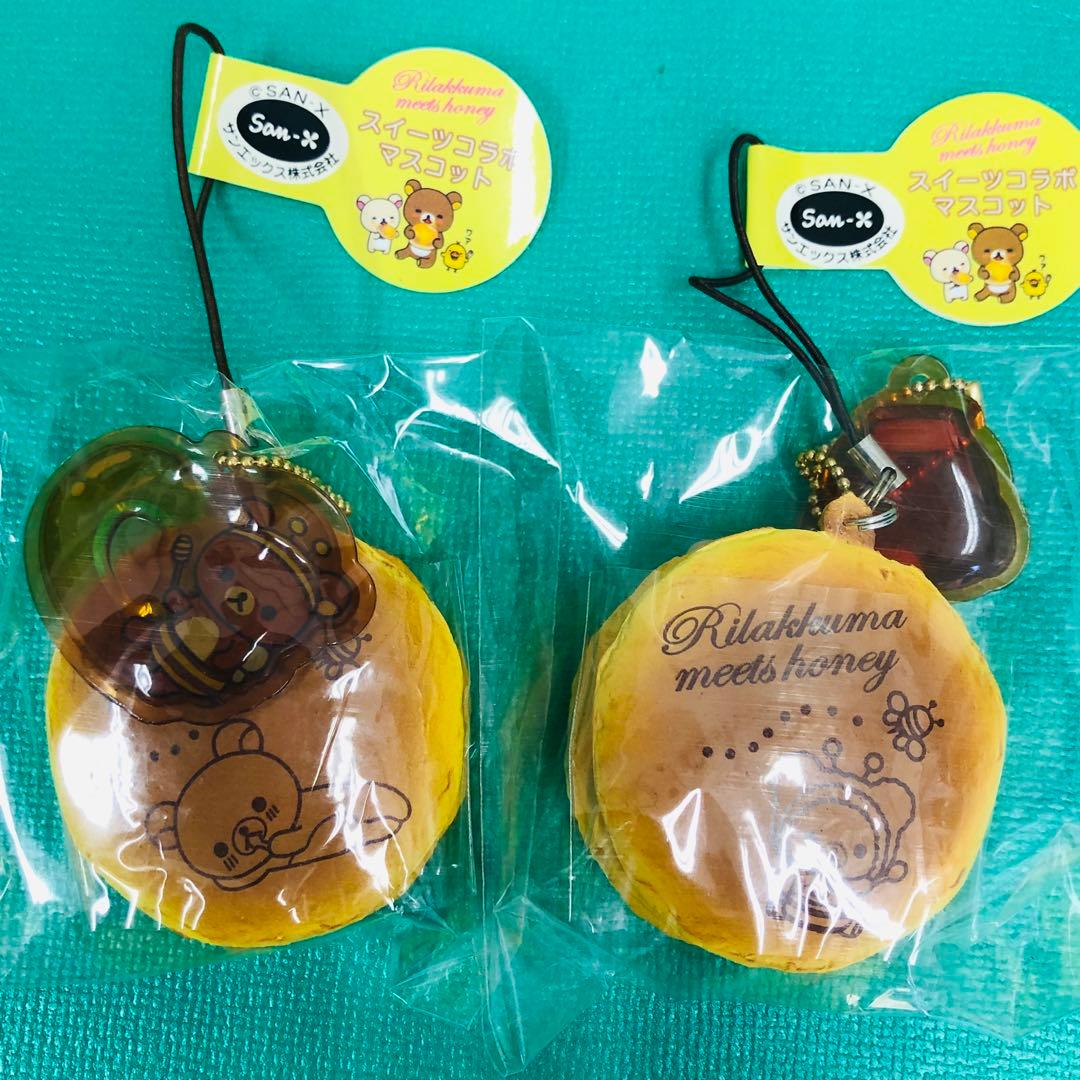 2011年製激レア★リラックマ スイーツコラボマスコット パンケーキ スクイーズ