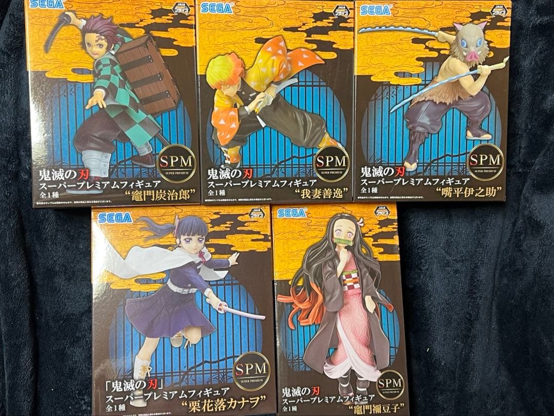 鬼滅の刃　スーパープレミアムフィギュア　5点セット セット】鬼滅の刃 スーパープレミアムフィギュア 竈門禰豆子 兄妹の絆