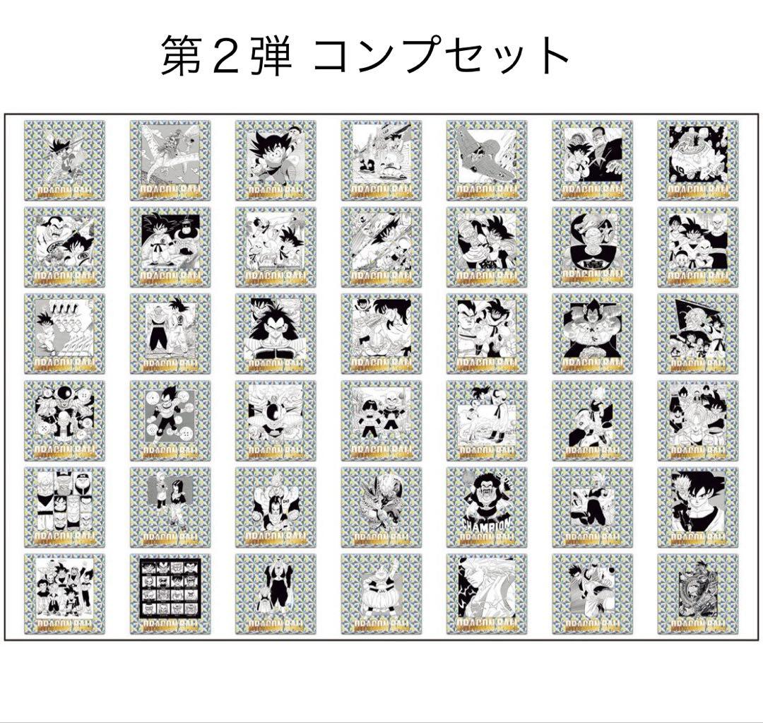 匿名配送 ドラゴンボール 40周年 シール ウエハース 第２弾 コンプ