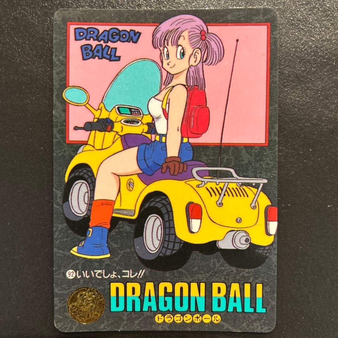 ア*ン様 超希少 ドラゴンボール ビジュアルアドベンチャー セット