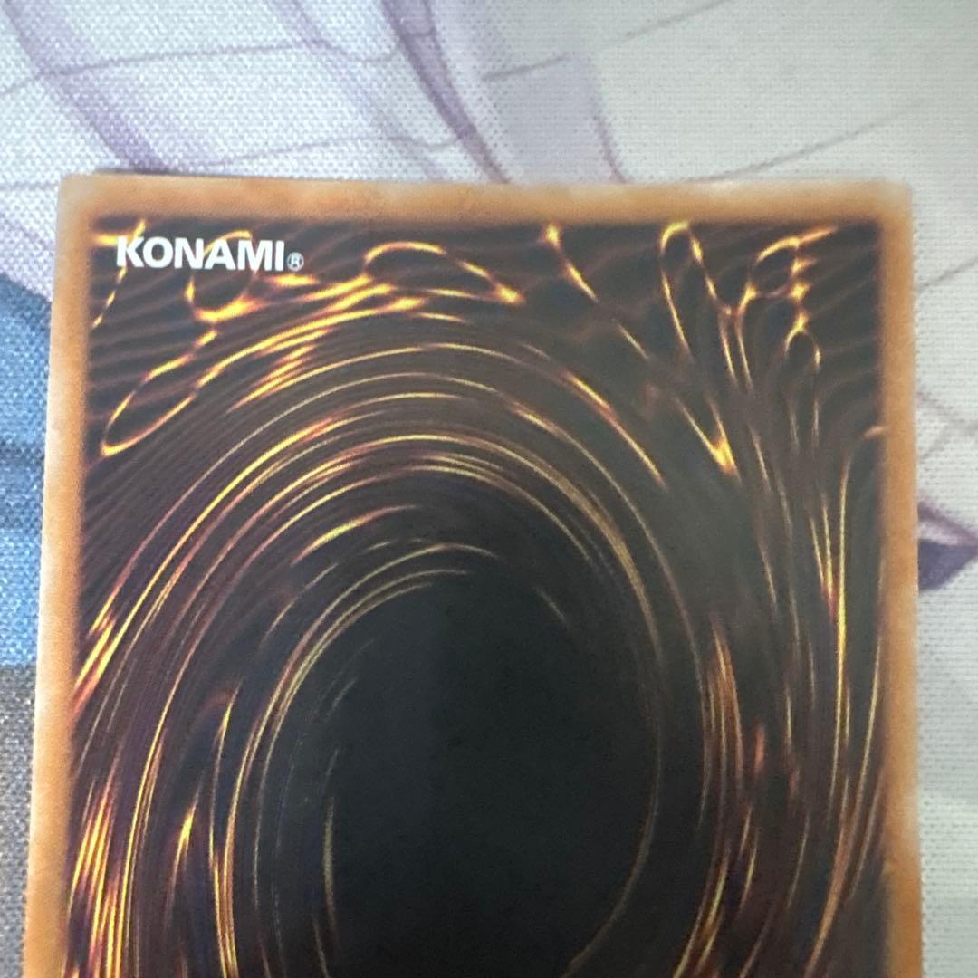 遊戯王 青眼の白龍 ブルーアイズホワイトドラゴン レリーフ QCCP-JP001