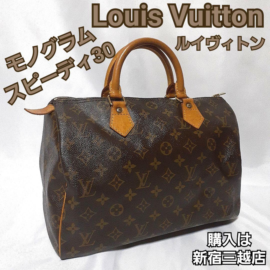 ルイヴィトン モノグラム スピーディ30 - メルカリ
