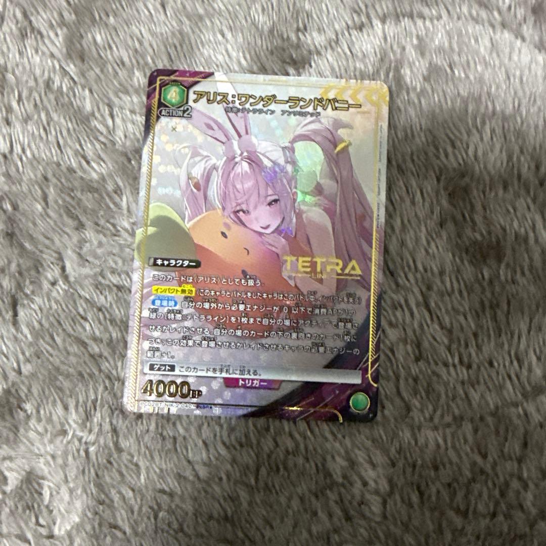 ユニアリ NIKKE プレシャスブースター アリスPcSR☆パラレル - メルカリ