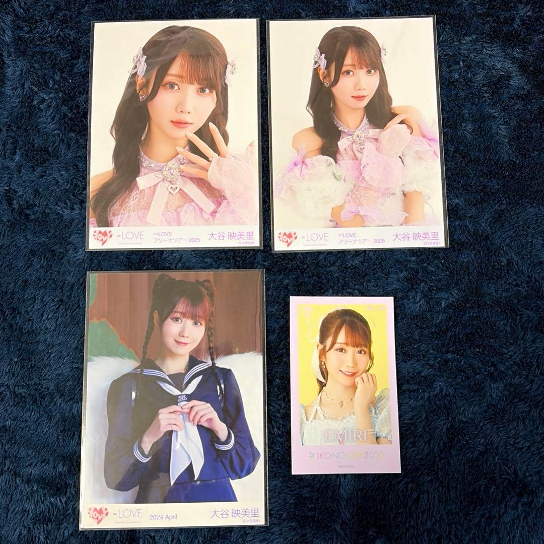 イコラブ 大谷映美里 生写真 ミニフォト まとめ売り アリーナツアー