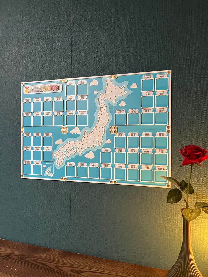 無地プレートセット】人生の実績解除パズル 日本地図 パズル