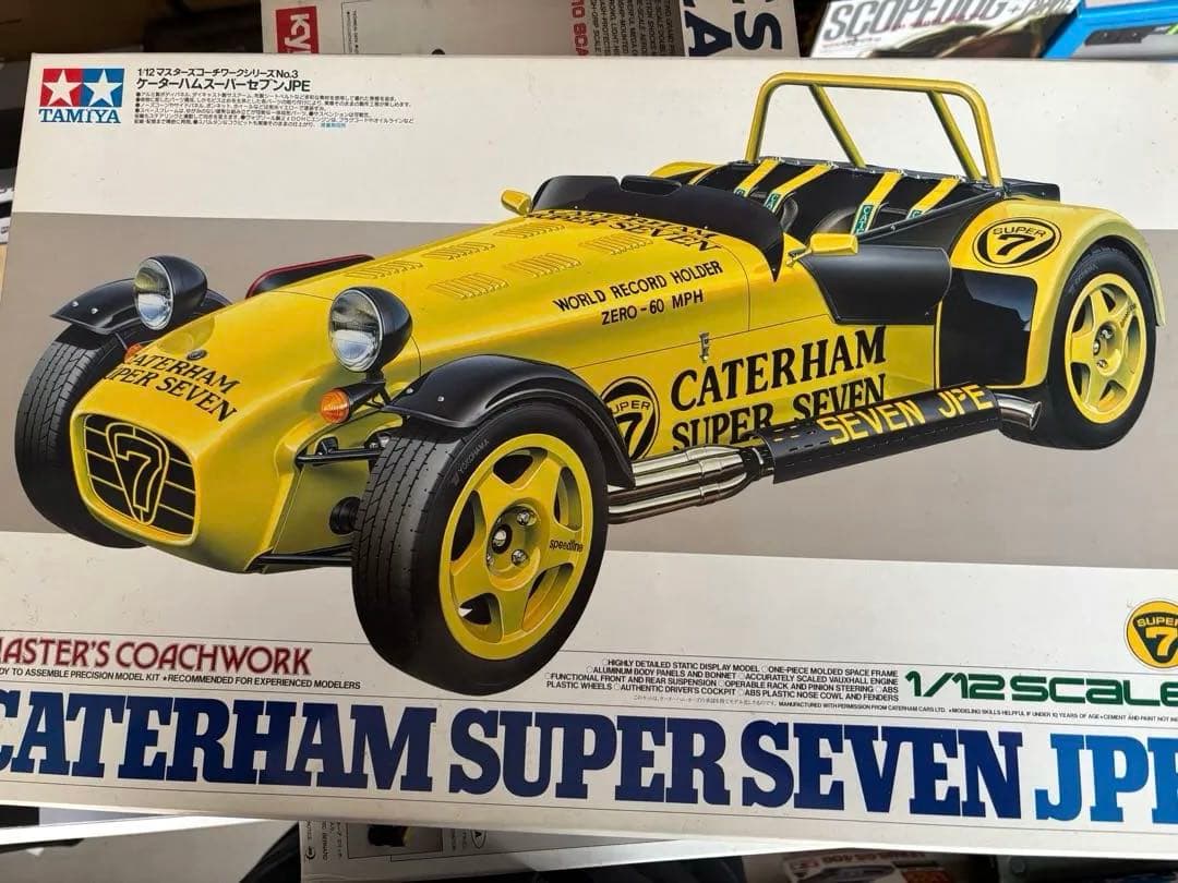CATERHAM SUPER SEVEN JPE 1/12スケールキット ケーターハムスーパーセブン JPE (プラモデル) - ホビーサーチ カーモデル
