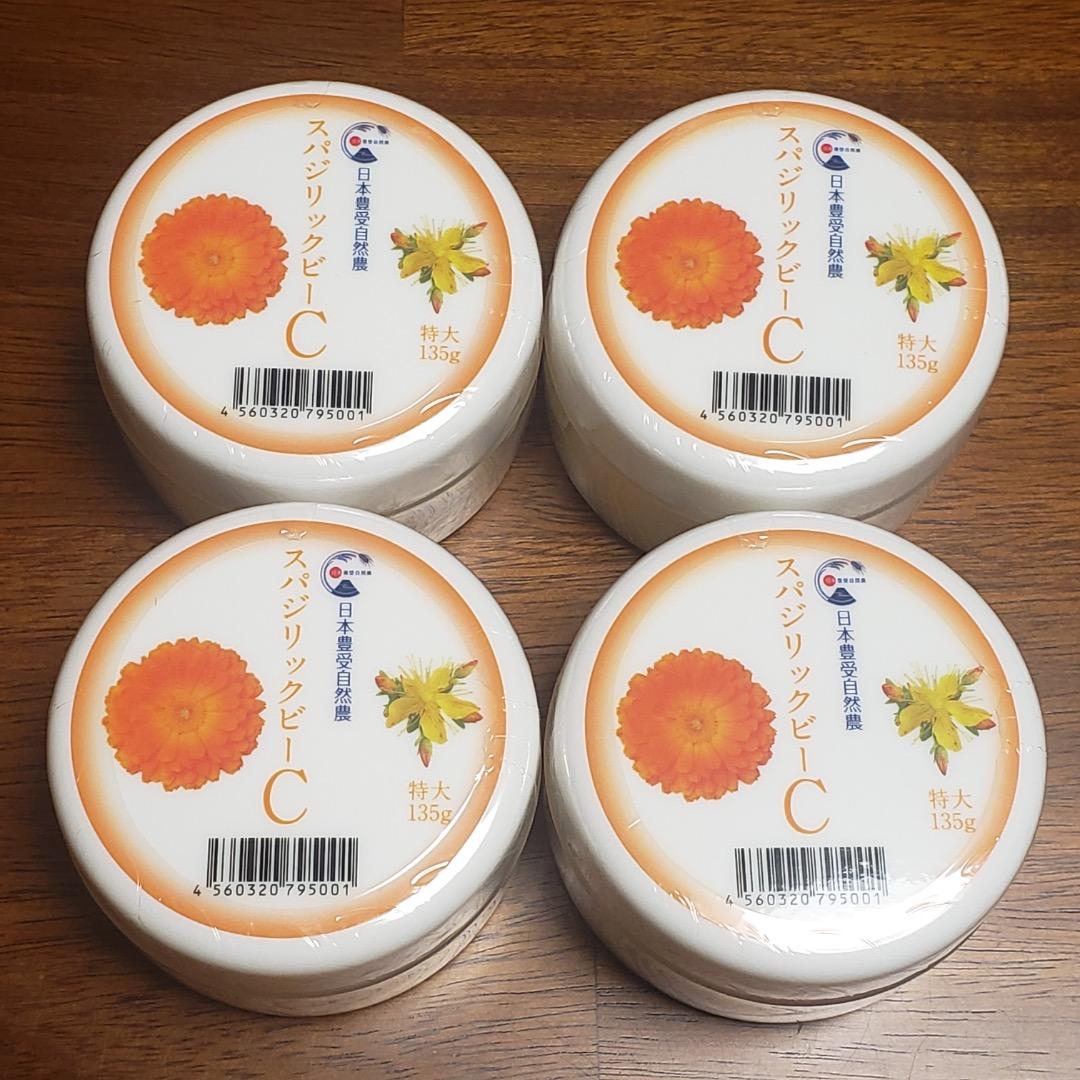 期間限定【4個セット新品・送無】ホメオパシースパジリック Cクリーム 特大サイズ