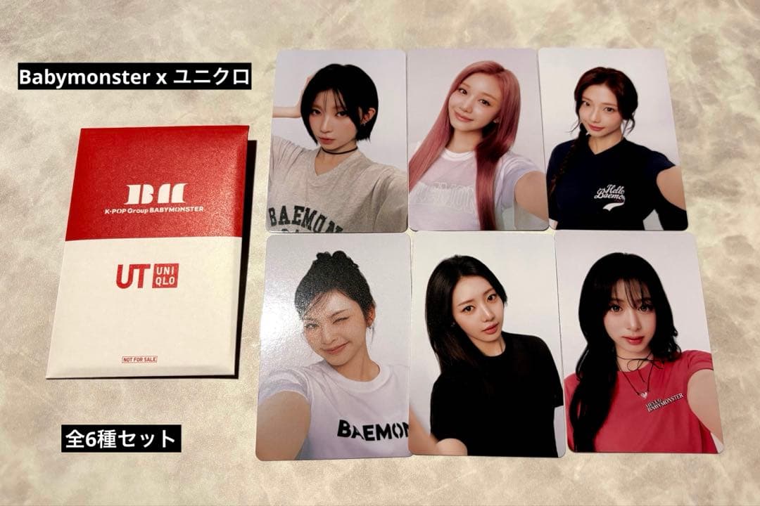 Babymonster x ユニクロ 購入特典 全6点セット ベビモン