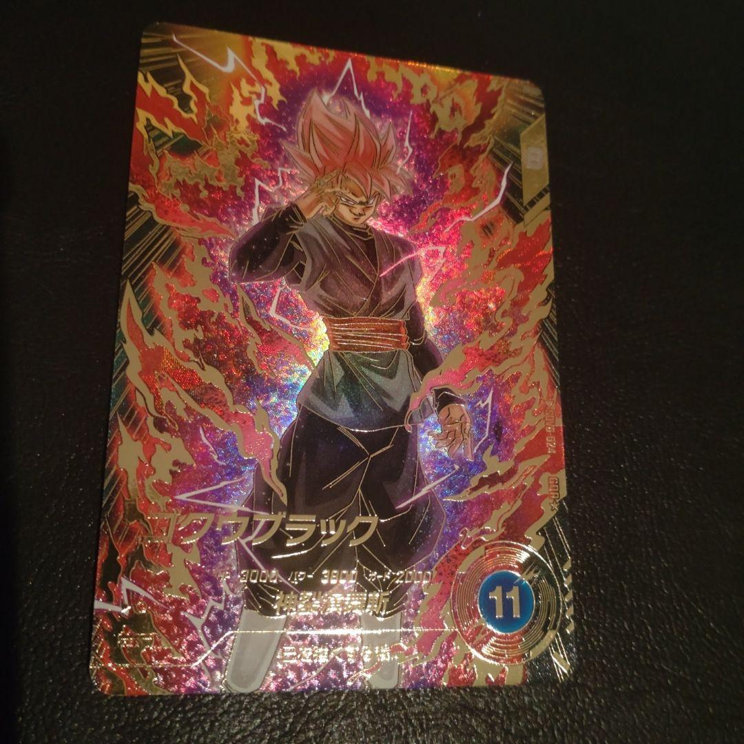 ドラゴンボール スーパーダイバーズ sdv8-024 パラレル ゴクウブラック BANDAI（バンダイ） ドラゴンボールスーパーダイバーズ 【パラレル