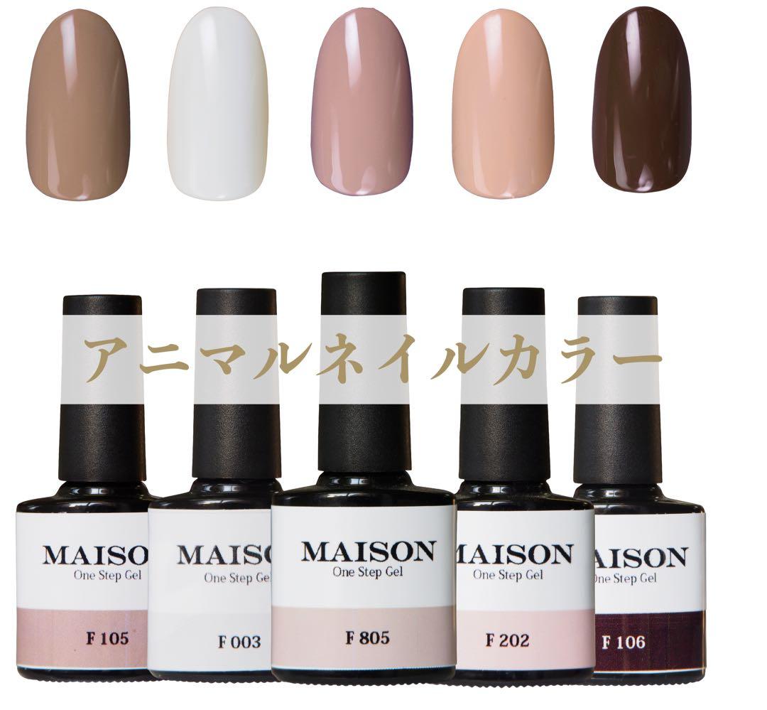 ボタニカルラボ　プロフ配送方法必読ページ 送料無料・クリックポスト便】 穂乃香 しらあいコース｜香典返し.JP