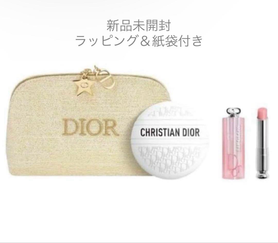 【新品未開封】Diorビューティー＆ケアセット