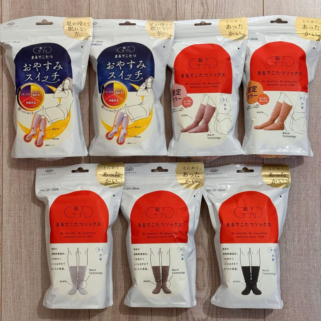 新品未開封　靴下サプリ　まるでこたつおやすみスイッチ　まるでこたつソックス 靴下サプリ まるでこたつおやすみスイッチソックス 通販【ニッセン】