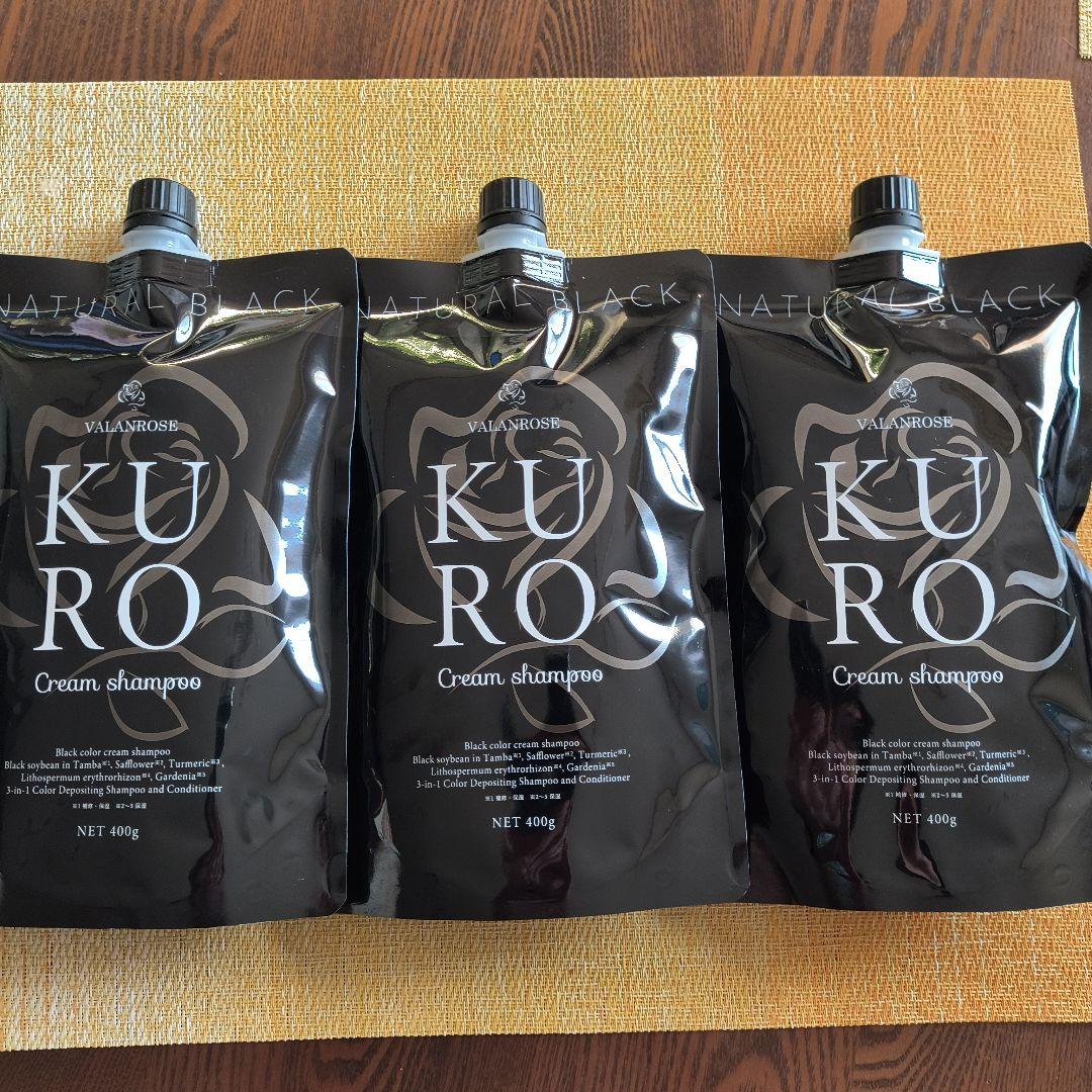 KURO ナチュラルブラック クリームシャンプー 400g×3個セット