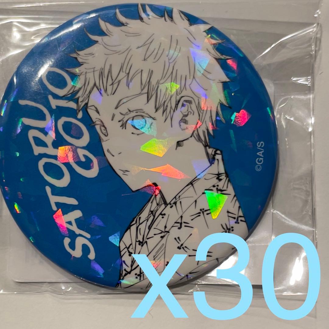 呪術廻戦　オールスター缶バッジ　五条悟