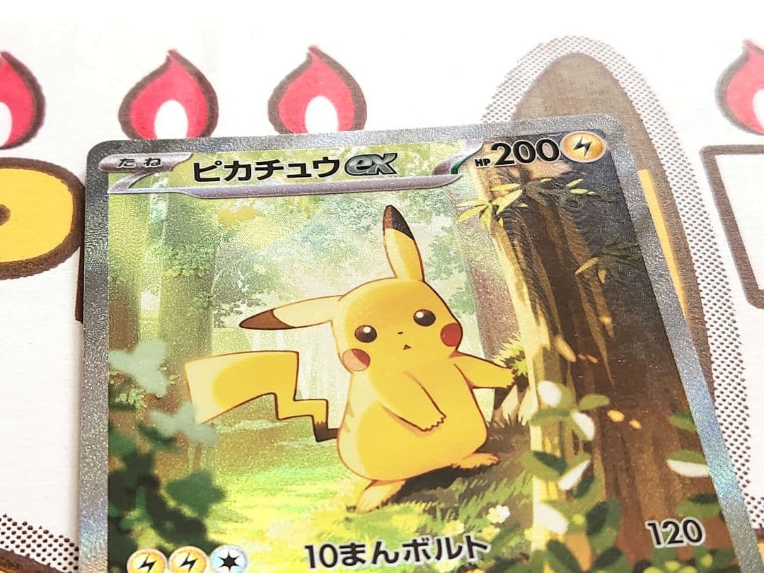 み*ろ様 ピカチュウex sar仕様 764/742 バトルコレクション - メルカリ