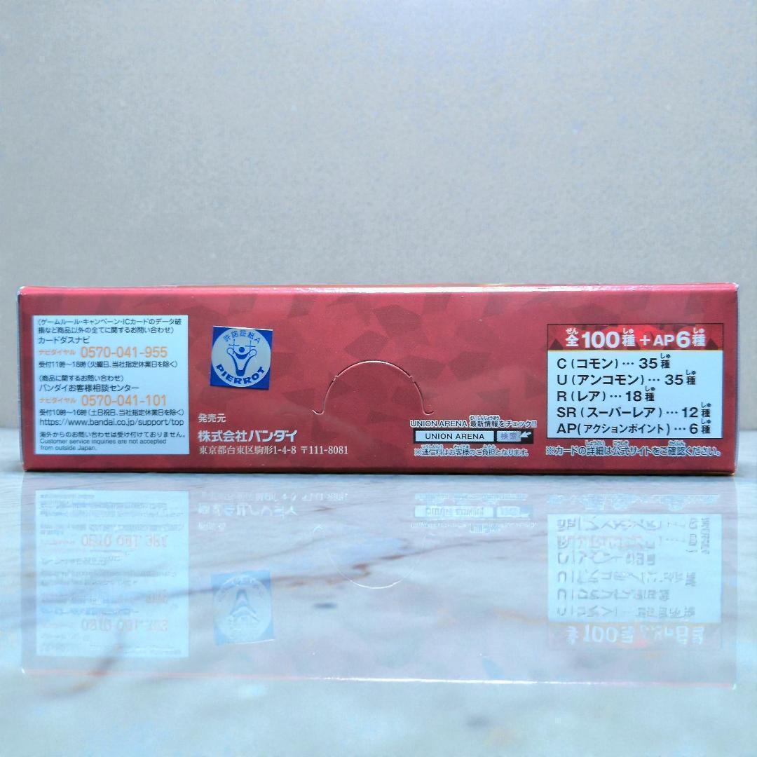 UNION ARENA UA48BT キングダム 未開封BOX SR多数 - メルカリ