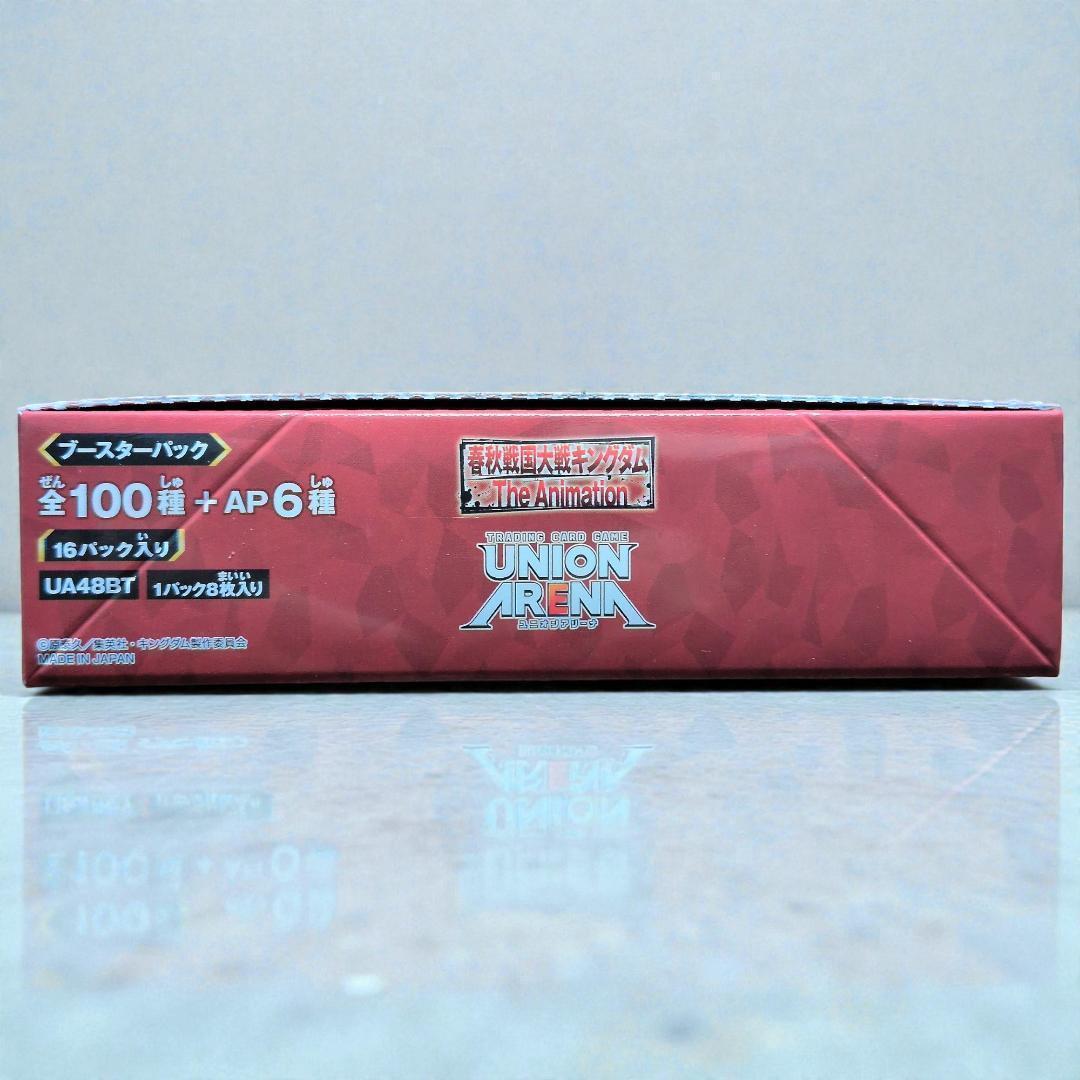 UNION ARENA UA48BT キングダム 未開封BOX SR多数 - メルカリ