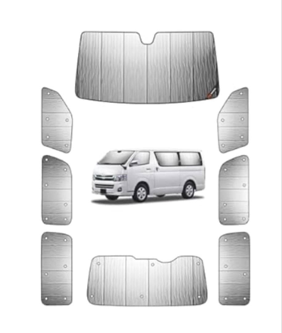 トヨタ ハイエース200系 サンシェード1台分 200系ハイエース 標準 エコ サンシェード 日除け 1台分 8枚セット 収納