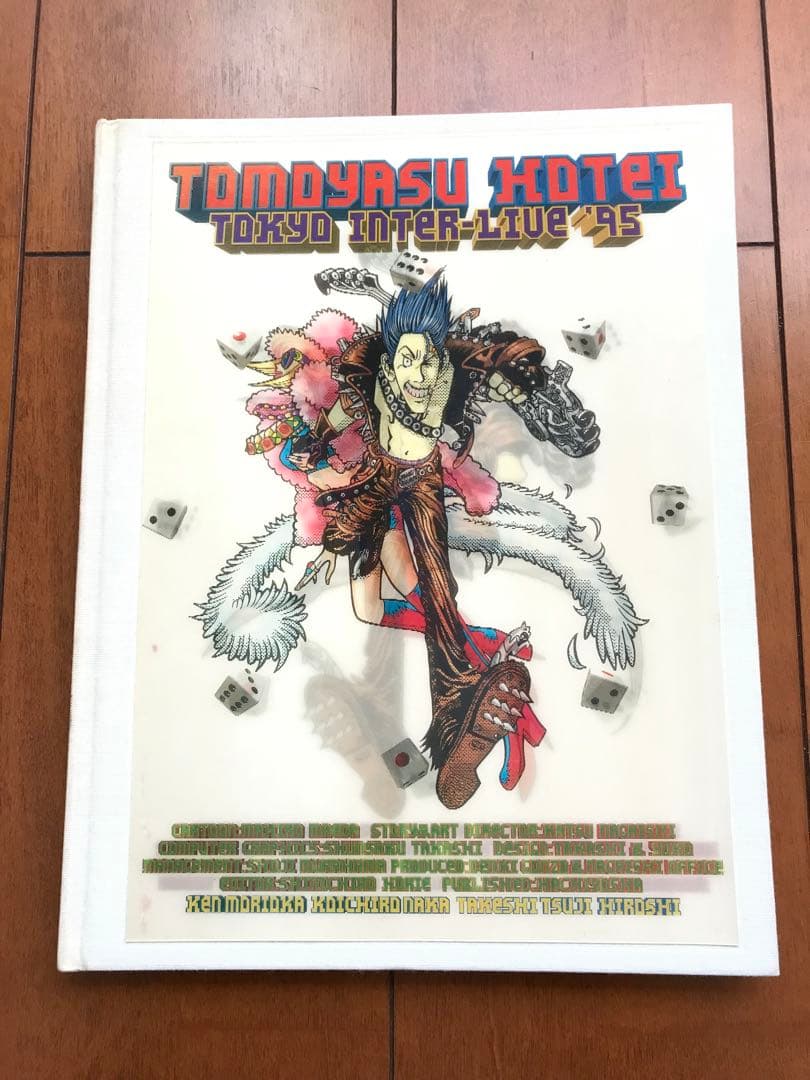 布袋寅泰 HOTEI TOKYO INTER-LIVE'95 ツアーパンフレット - メルカリ