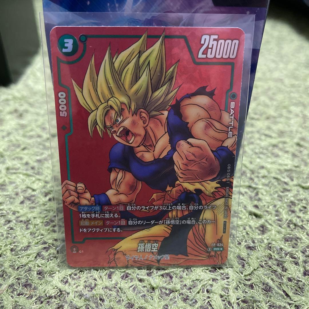 孫悟空 リミテッドパック プロモ　フュージョンワールド
