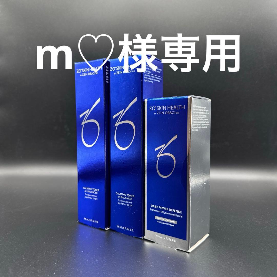 m♡　ゼオスキンヘルス3点セット