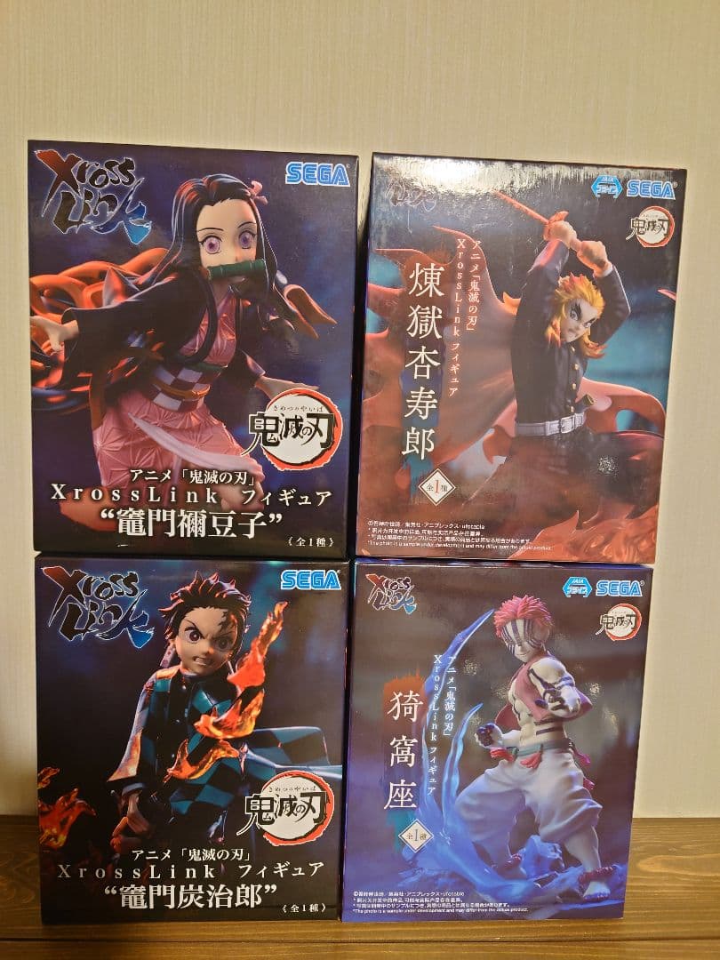 鬼滅の刃　XrossLink　フィギュア　4種セット