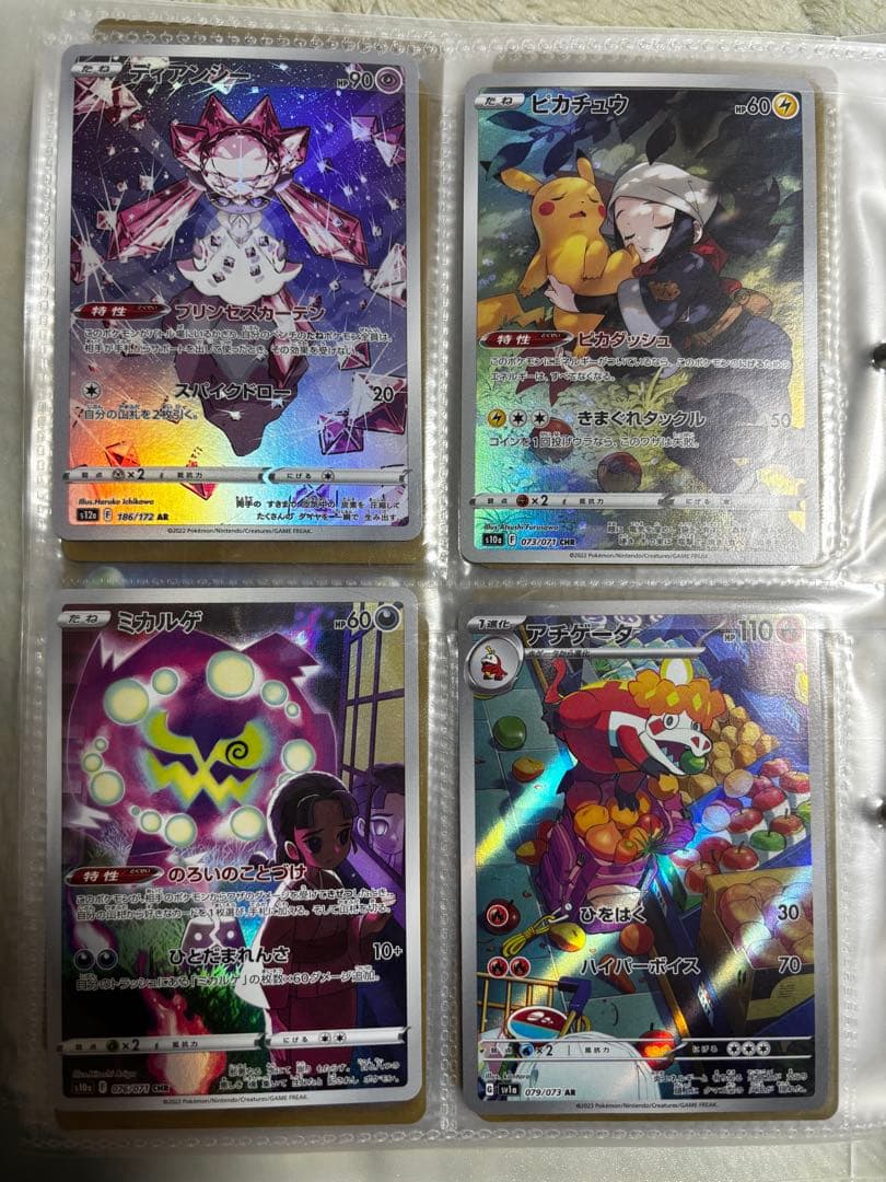 Ｇ*Ｂ様 ポケモンカード詰め合わせ ポケモンカードゲーム ハイクラスパック メガドリームex MEGA BOX