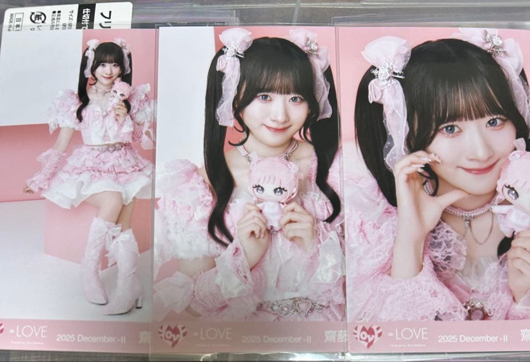 齋藤樹愛羅 モーリーファンタジーコラボ③ ちびぬい コンプ - メルカリ