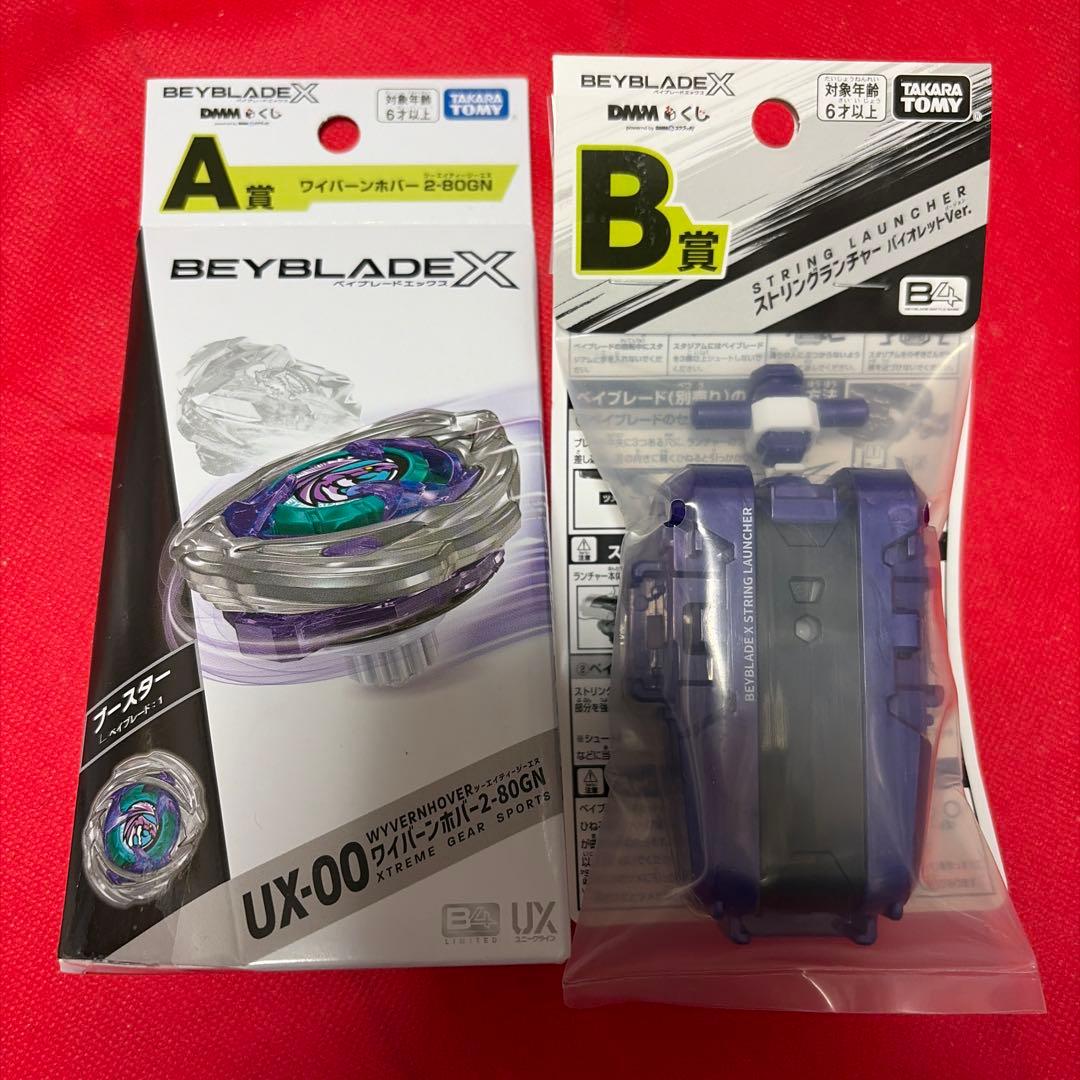 DMMくじ ベイブレードX a賞 b賞セット 新品未開封 セット - メルカリ