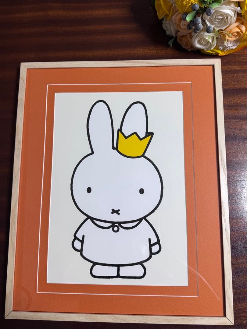☆新品未使用品☆Miffy ミッフィ額縁