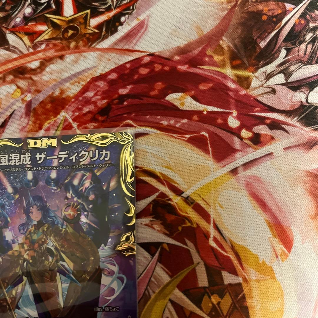 デュエマ ザーディクリカ 金 おさるお1191 - メルカリ