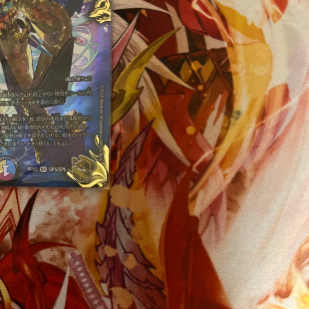 デュエマ ザーディクリカ 金 おさるお1191 - メルカリ