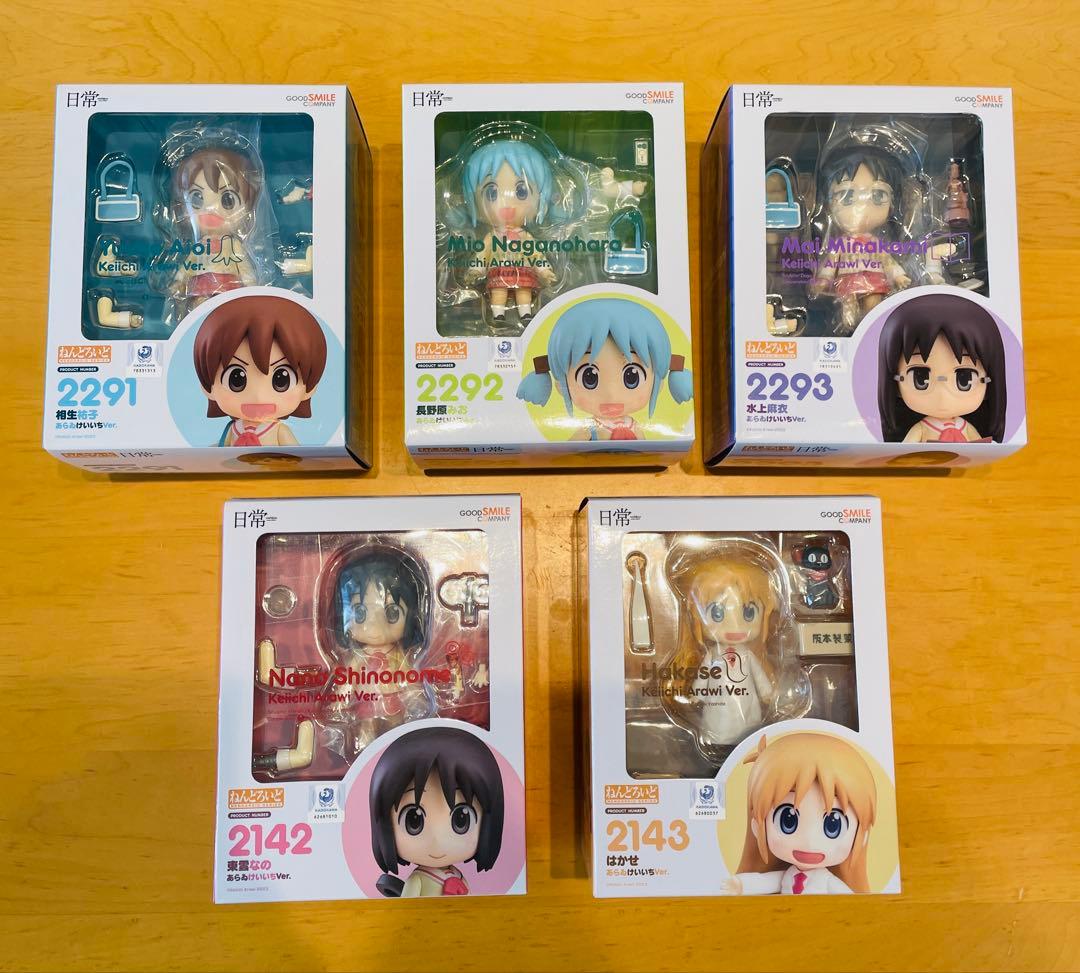 【新品未開封】ねんどろいど 日常 5点セット ねんどろいどFUNS 2026 WINTER
