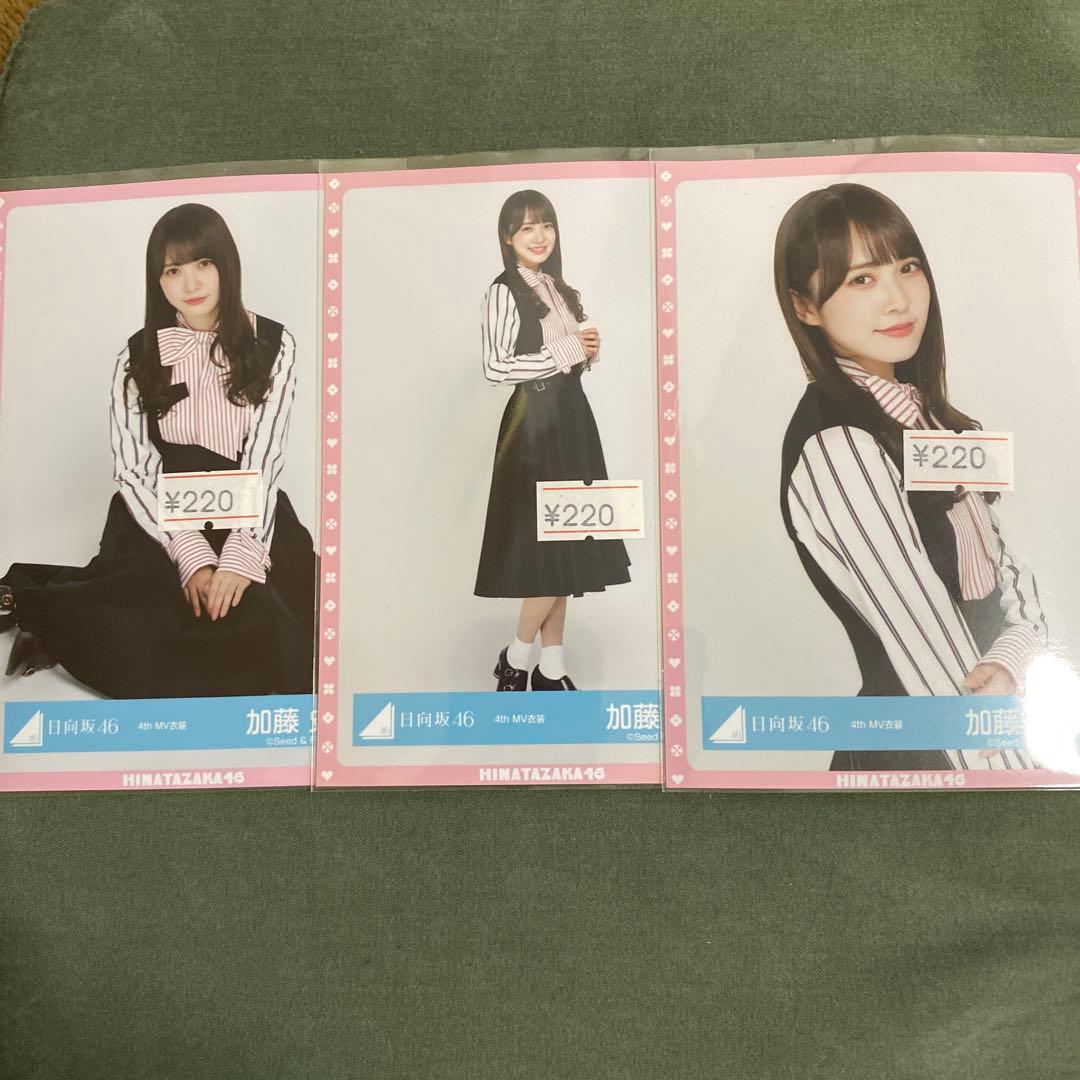 日向坂46 加藤史帆 セミコンプ 4th制服 - メルカリ